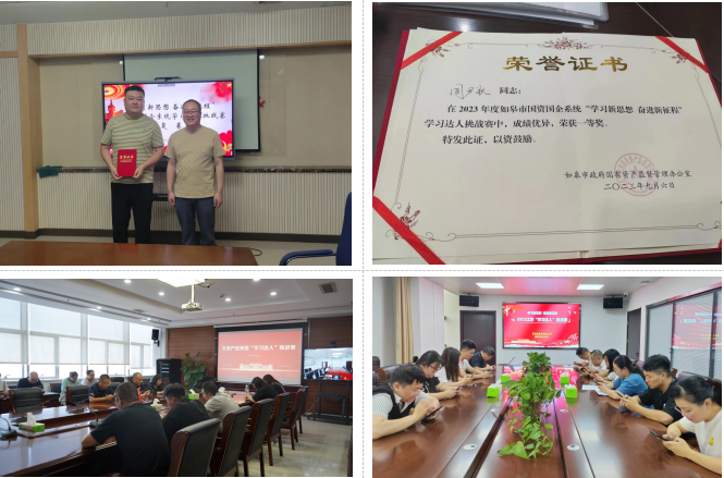 “比学赶超”建新功 彩乐园(中国)产业集团“学习达人”再创佳绩